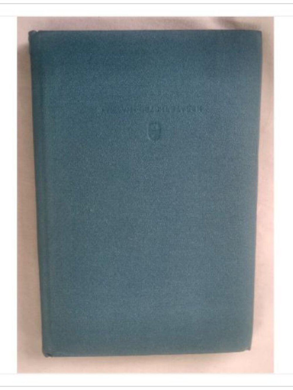 Социально-экономическая история России XVIII-XIX вв. Избранные труды 1973 Book - Picture 2 of 5